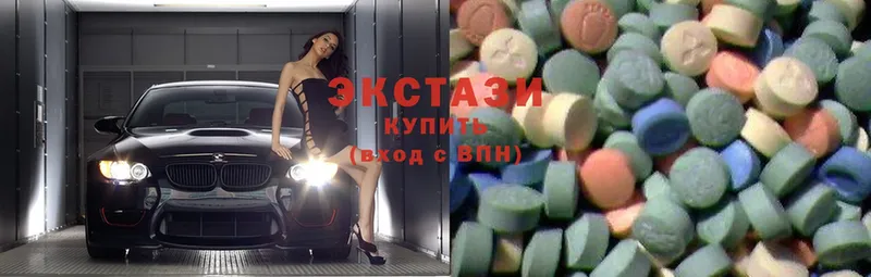 Экстази mix  Тетюши 