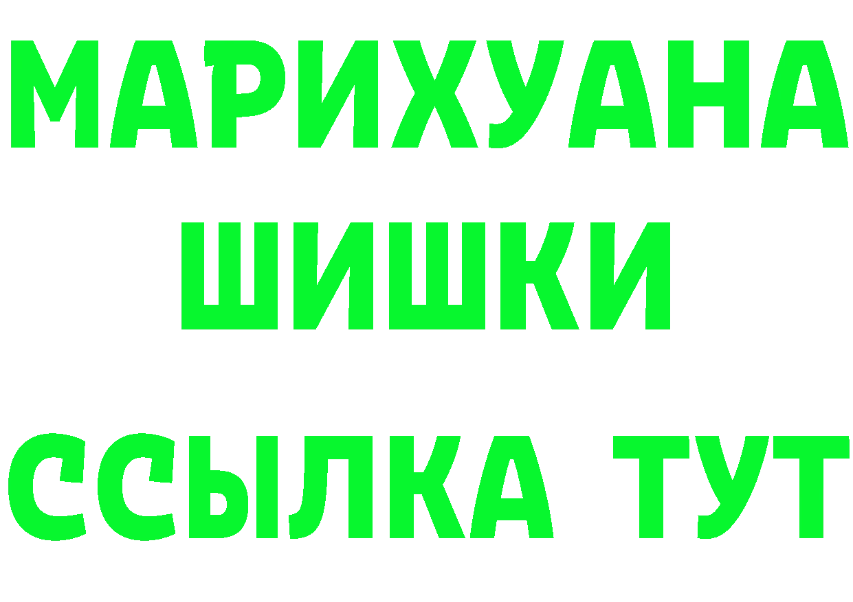 Кетамин VHQ как войти это гидра Тетюши